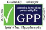 GPP certificate
